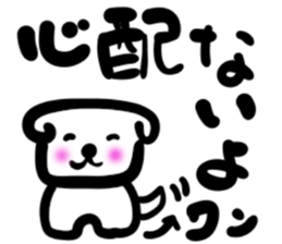 dog of square face sticker part2 sticker #13688893