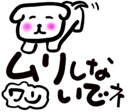 dog of square face sticker part2 sticker #13688899