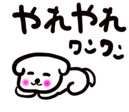 dog of square face sticker part2 sticker #13688900