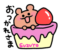 I am Suzuyo sticker #13688976