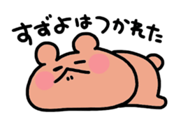 I am Suzuyo sticker #13688982