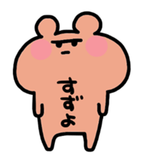 I am Suzuyo sticker #13688983