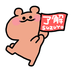 I am Suzuyo sticker #13688987