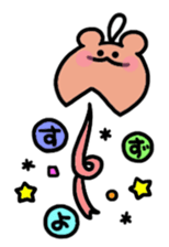 I am Suzuyo sticker #13688988