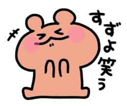 I am Suzuyo sticker #13688989