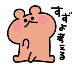 I am Suzuyo sticker #13688990