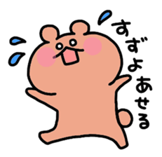 I am Suzuyo sticker #13688996