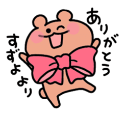 I am Suzuyo sticker #13689002