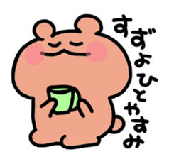 I am Suzuyo sticker #13689005