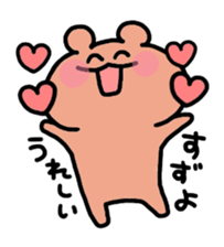 I am Suzuyo sticker #13689009