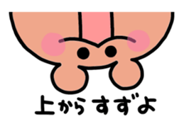 I am Suzuyo sticker #13689010