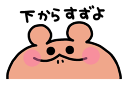 I am Suzuyo sticker #13689011