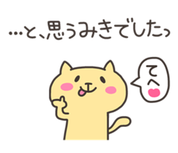 MIKI chan 4 sticker #13689057