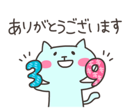 MIKI chan 4 sticker #13689060