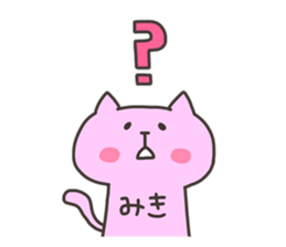 MIKI chan 4 sticker #13689063