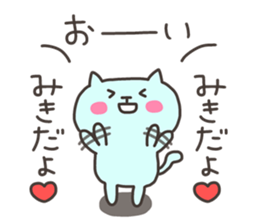 MIKI chan 4 sticker #13689064