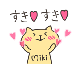 MIKI chan 4 sticker #13689065