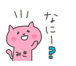 MIKI chan 4 sticker #13689066