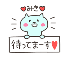 MIKI chan 4 sticker #13689072