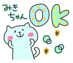 MIKI chan 4 sticker #13689080