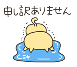 MIKI chan 4 sticker #13689081