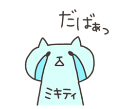 MIKI chan 4 sticker #13689084