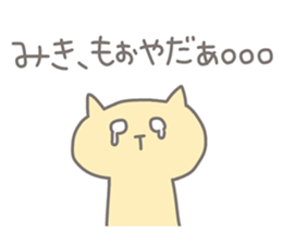 MIKI chan 4 sticker #13689085