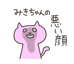 MIKI chan 4 sticker #13689087