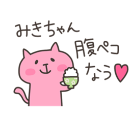 MIKI chan 4 sticker #13689090