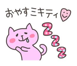 MIKI chan 4 sticker #13689091