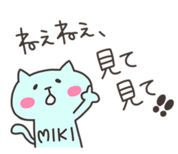 MIKI chan 4 sticker #13689092