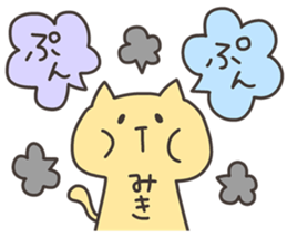 MIKI chan 4 sticker #13689093