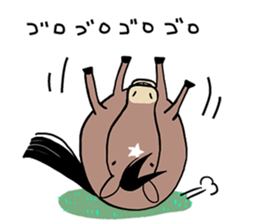 Various horse sticker #13689193