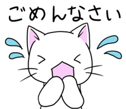 Cat life8<simple> sticker #13689249