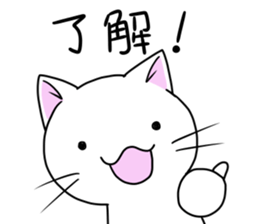 Cat life8<simple> sticker #13689250