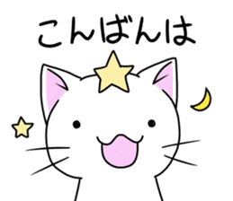 Cat life8<simple> sticker #13689254