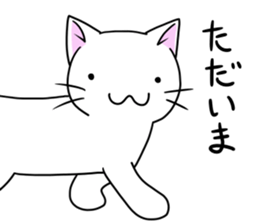 Cat life8<simple> sticker #13689259