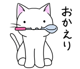 Cat life8<simple> sticker #13689260