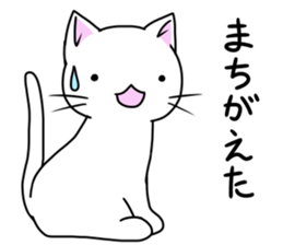 Cat life8<simple> sticker #13689265