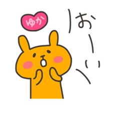 YUKA chan 4 sticker #13689311