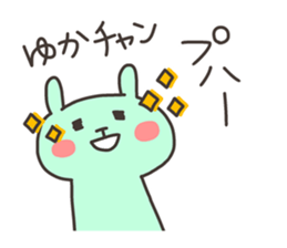 YUKA chan 4 sticker #13689312