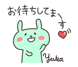 YUKA chan 4 sticker #13689316