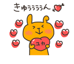 YUKA chan 4 sticker #13689319