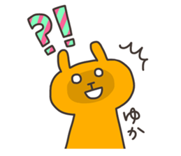 YUKA chan 4 sticker #13689327