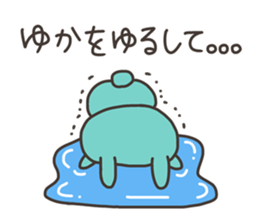 YUKA chan 4 sticker #13689329