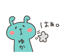 YUKA chan 4 sticker #13689333