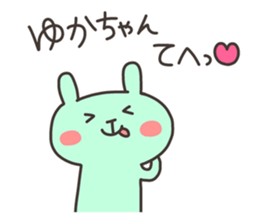 YUKA chan 4 sticker #13689336