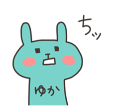 YUKA chan 4 sticker #13689337