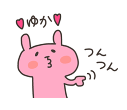 YUKA chan 4 sticker #13689338