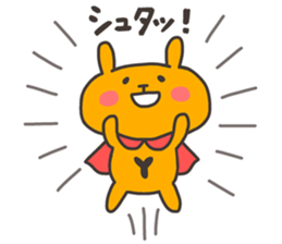 YUKA chan 4 sticker #13689343